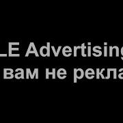 BLE Advertising как средство передачи данных