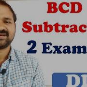 BCD Subtraction Using 9 S Complement 2 Examples Digital Logic Design DLD Digital Electronics