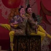 George Balanchine S The Nutcracker Chinese Dance