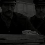 Lighthouse Opening Scene