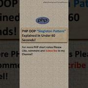 Singleton Design Pattern PHP OOP Explained With Example Php Oop Webdevelopment Coding Coder