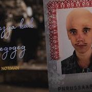 NORMAN Я ЗВЕЗДА КАК ДЕДОДЕД ОФИЦИАЛЬНЫЙ КЛИП