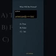 Give Output For The Python Code 5 Python Pythonprogramming Pythonforbeginners Pythonquiz