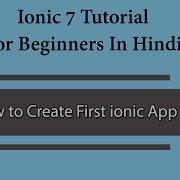 How To Create First Ionic App Using Angular In Hindi