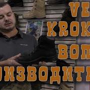 Треккинговые ботинки VELES KROK 2S ПРОИЗВОДИТЕЛЬ О МЕМБРАНЕ