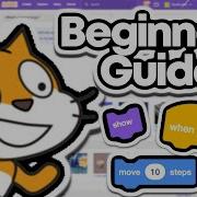 Руководство для начинающих по Scratch ОЧЕНЬ простое