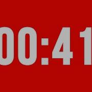 41 Second Timer With Alarm Without Music