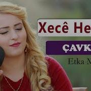 XECÊ HERDEM ÇAVKEN