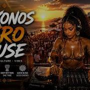 Mykonos Afro House Luxury Sunset Vibes 2026