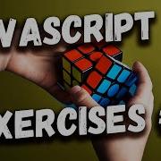 Упражнения по написанию кода на JavaScript для начинающих Упражнения для начинающих часть 5