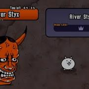The Battle Cats Abyssal Stage River Styx