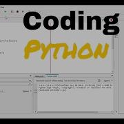 Making A Basic Text Game In Python 3 4