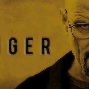 Multifandom ANGER