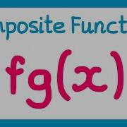Composite Functions GCSE Higher Maths