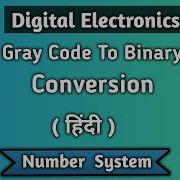 Gray Code To Binary Conversion In Hindi Convert Gray Code To Binary Digital Electronics Lectures