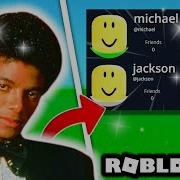 Michael Jackson Don T Stop Til You Get Enough But It S Roblox Usernames