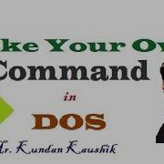 Our Batch File Bat Command In DOS