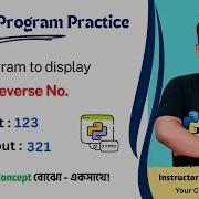 Reverse A Number Using While Loop In Python