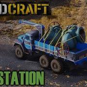 Road To The Train Yard On Deluge In ROADCRAFT Hard Mode Progress Day 25