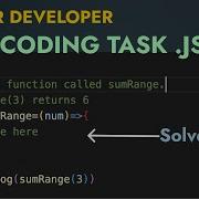 Собеседование по JavaScript кодированию для младшего разработчика