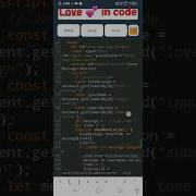 Animated I Love You Message With User Input Using HTML CSS And JavaScript Coding Tech