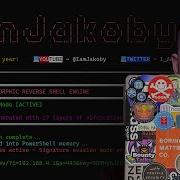PowerShell для хакеров