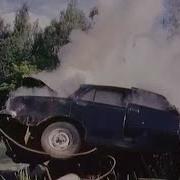 Игра в браслетах 1998 Car Crash Scene