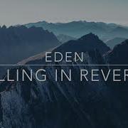 Falling In Reverse EDEN Lyrics