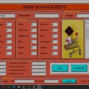 Shop Management App Python GUI Tkinter Project