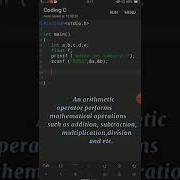 Arithmetic Operations Using User Input