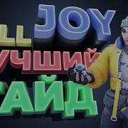 КАК ИГРАТЬ НА KILLJOY В 2026 VALORANT