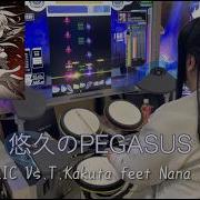DrumMania 悠久のPEGASUS MASTER Drum Full Combo Loony