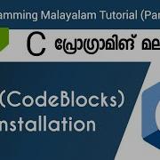 IDE CodeBlocks Installation C Programming Malayalam Tutorial Part 4 Of 27