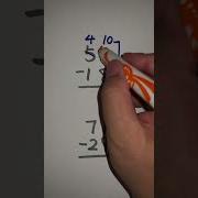 Double Digit Subtraction With Regrouping Subtraction Tricks Subtraction Subtractiontricks Shorts