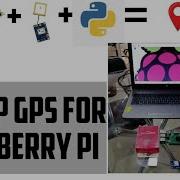 How To Set Up GPS With Raspberry Pi