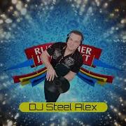 Никита Малинин Вспышка в ночи Remix Prod By DJ Steel Alex