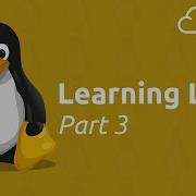 Изучите основы Linux часть 3