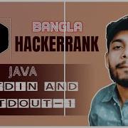 Java Stdin And Stdout 1 HackerRank Bangla Problem Solving The Cracker