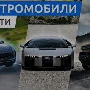 Самый мощный Audi в истории Nuvolari новый бренд Esteo для России и роскошный Maextro V800