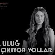 Derya Uluğ Sana Çıkıyor Yollar Kaderimin Oyunu Orijinal Dizi Müziği