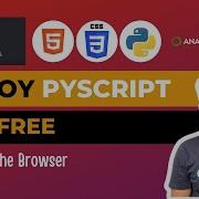 PyScript Deployment For Free Learn How To Deploy PyScript Application