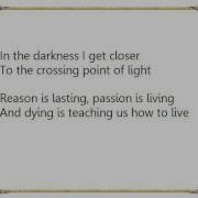 Enigma The Roundabout Lyrics