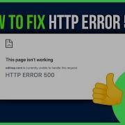FIXED HTTP 500 ERROR How To Fix Http 500 Internal Server Error