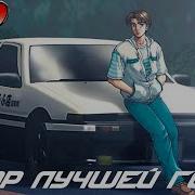 ЛУЧШАЯ ГОНКА НА PSP Обзор InitialD Street Stage