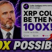 XRP NEWS TODAY Ripple Insider Just Made A Massive 100X XRP Claim