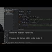 Основы Python Условия If Else Теория