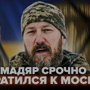 Крым СРОЧНО НАЧАЛОСЬ МАДЯР НЕ СТЕРПЕЛ жёсткое обращение к МОСКВЕ ЯКОВЕНКО объяснил что ждёт