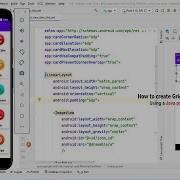 How To Create GridView In Android Studio Using A Java Programming Language