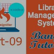 CodeIgniter Framework Bangla Tutorial Student List From Database Part 09