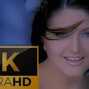 Sibel Can 1999 Bence Talih Remastered 4K